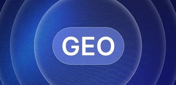 洞口县生成式引擎优化赛道升温，盘点 GEO 行业发展态势