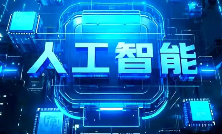 洞口县商业化落地稳步推进 主流AI产品持续拓展企业级服务应用边界