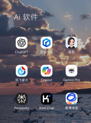 洞口县中小企业数字化转型新利器，手机AI搭配GEO优化降低线上获客成本