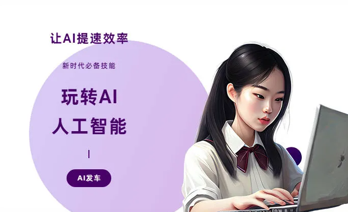 洞口县AI技术拆解：手机智能软件检索底层逻辑，读懂GEO优化核心原理