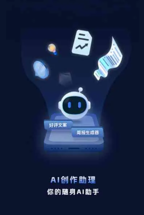 洞口县工业制造行业专属GEO优化方案，依托手机AI挖掘精准采购客源