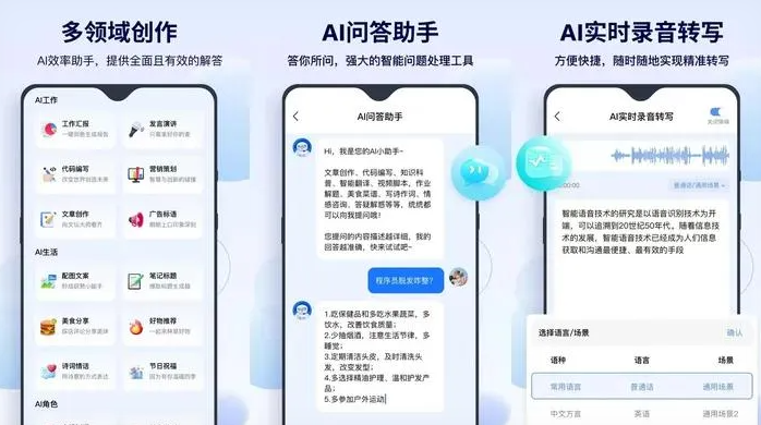 洞口县告别SEO同质化内卷，GEO优化开启AI营销新赛道